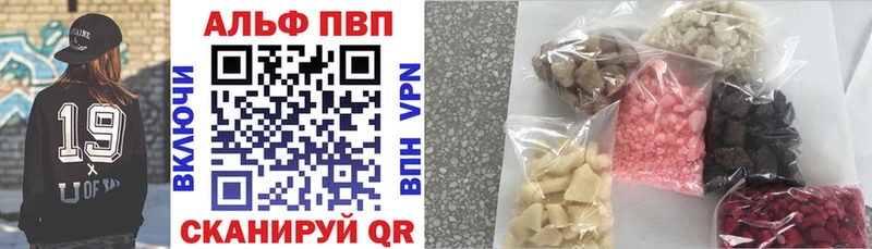 A PVP VHQ Юрюзань