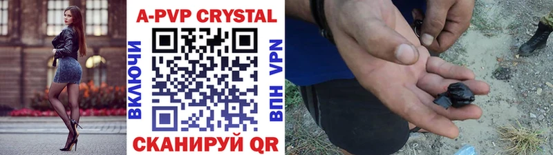 A PVP VHQ  наркотики  Юрюзань 