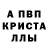Метадон белоснежный Itsubus is