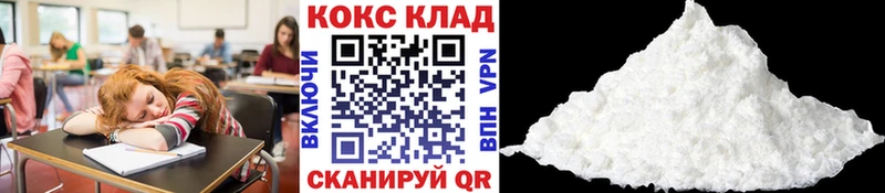 COCAIN Эквадор  наркошоп  Юрюзань 