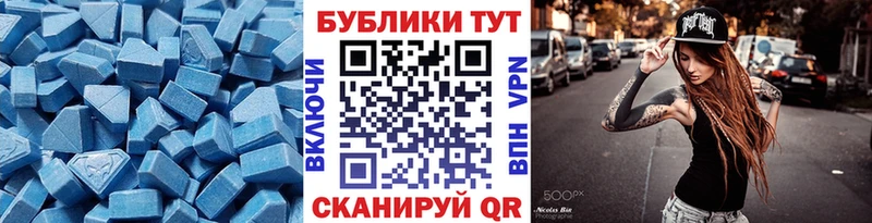 Ecstasy 280 MDMA  наркотики  KRAKEN tor  Юрюзань 