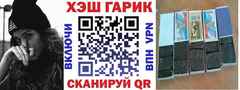 ГАШ Cannabis  площадка клад  Юрюзань 