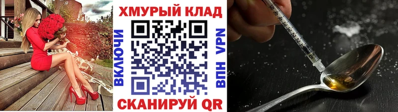 ГЕРОИН гречка  Юрюзань 
