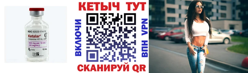 купить   Юрюзань  Кетамин ketamine 