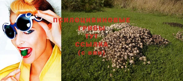 кристаллы Баксан