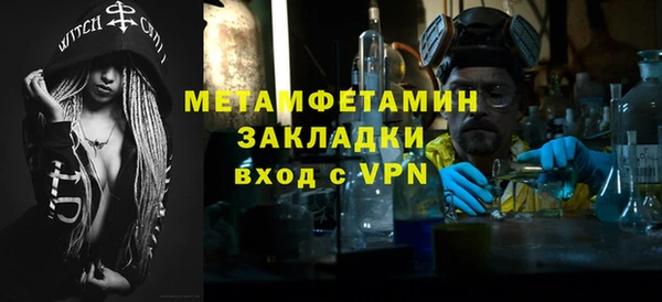 кристаллы Баксан