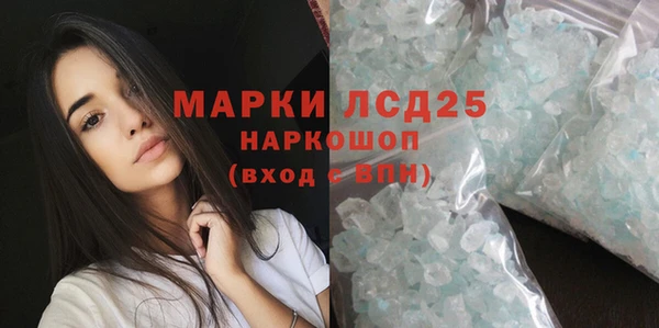 кристаллы Баксан
