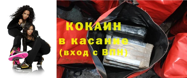 кокаин перу Балабаново