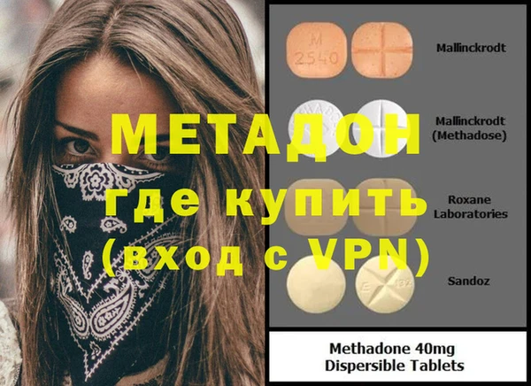 mix Балахна