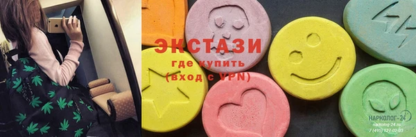 кристаллы Баксан