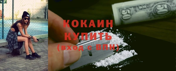 кристаллы Баксан
