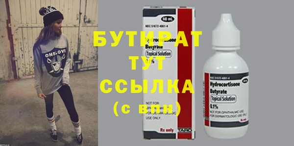 mix Балахна