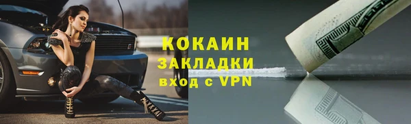 mix Балахна