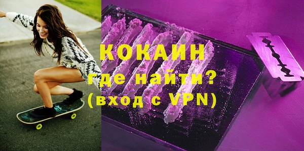 кокаин перу Балабаново