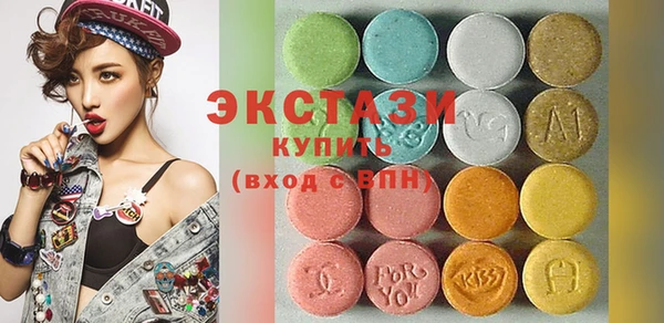 кристаллы Баксан