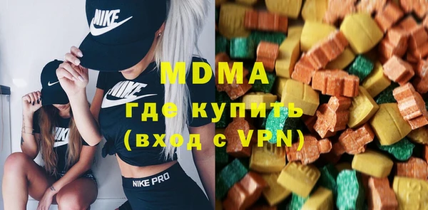 кристаллы Баксан