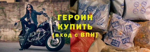 кристаллы Баксан