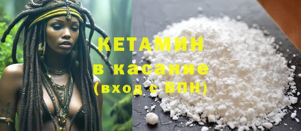 кристаллы Баксан