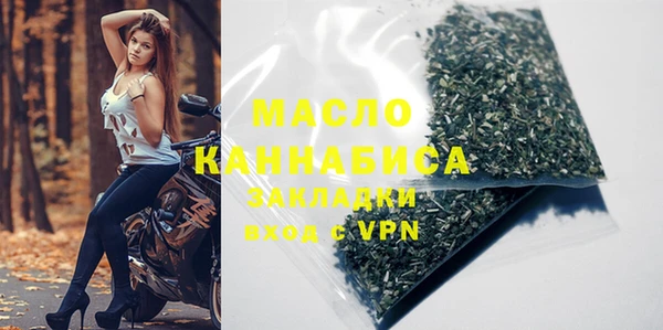 mix Балахна