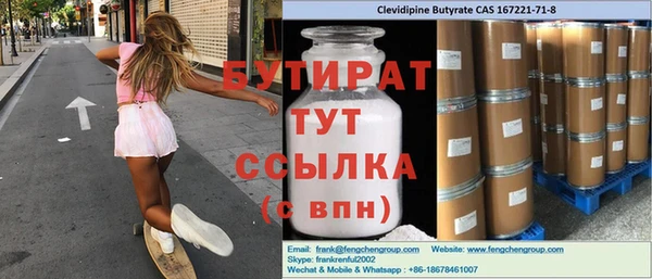 mix Балахна