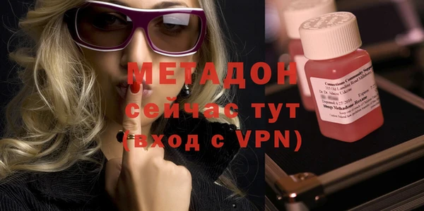 кристаллы Баксан