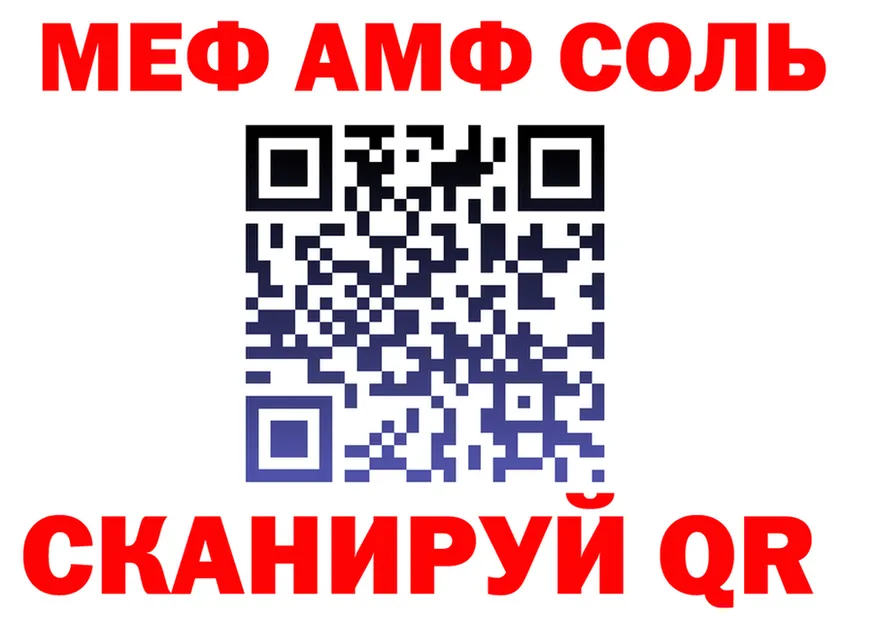Где продают наркотики?  формула Юрюзань