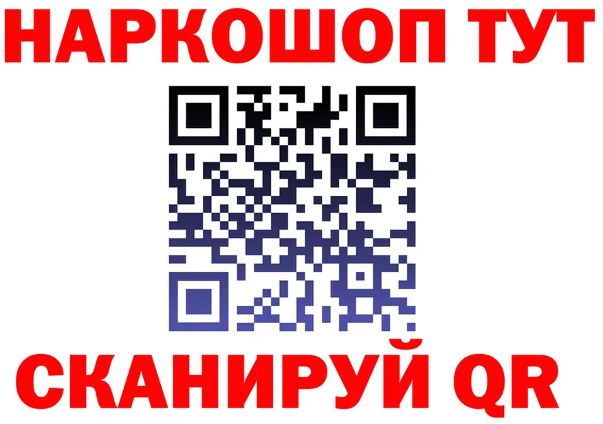 ГЕРОИН VHQ зеркало shop kraken Юрюзань