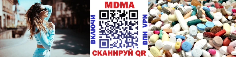 даркнет официальный сайт  Юрюзань  МДМА кристаллы 