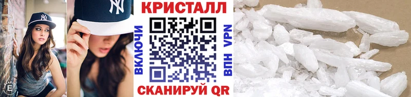 МЕТАМФЕТАМИН мет  OMG ТОР  Юрюзань  купить  