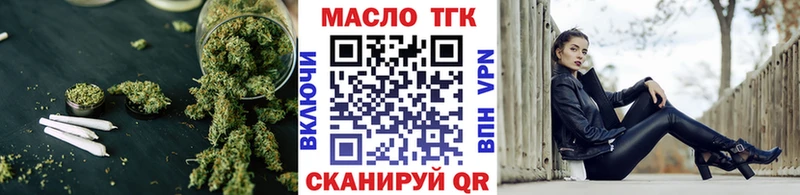 Дистиллят ТГК гашишное масло  Юрюзань 