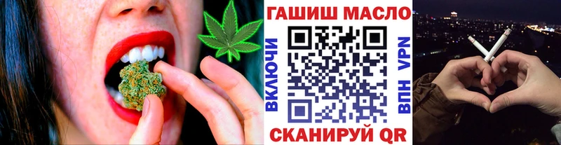 ТГК вейп с тгк Юрюзань