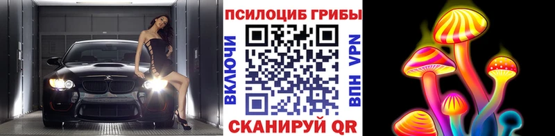 Галлюциногенные грибы мухоморы Юрюзань